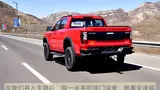 98586_Pickup-ZXAuto-G9-18.jpg