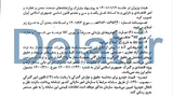 مجوز شماره گذاری خودروهای مناطق آزاد در سرزمین اصلی ابلاغ شد