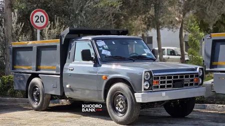 عکس زامیاد EX
