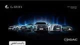 موج دوم عرضه محصولات GAC جیران موتور با قیمت قطعی آغاز شد + جدول خرداد ۱۴۰۵