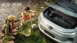 پیش فروش فولکس واگن ID.Aura T6 با قیمت پایه ۲۰۲۲۵ دلار در چین آغاز شد