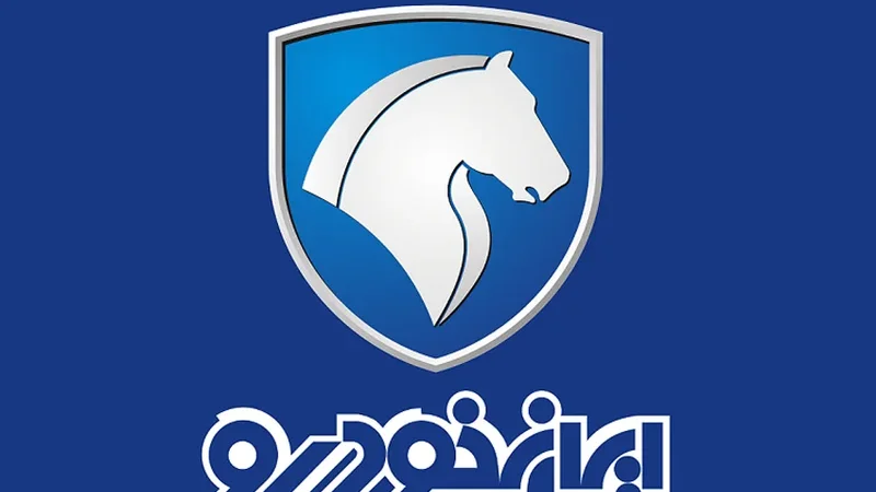 مزایده عمومی اینترنتی محصولات ایران خودرو ویژه مرداد ۱۴۰۵؛ شرایط، ضوابط و نحوه ثبت نام