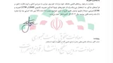 لندکروز هیبرید، لکسوس LX600 و LX700 با رویه ایرانیان مقیم خارج وارد کشور می شوند