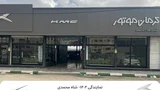 توسعه شبکه خدمات خودروسازان بم با افتتاح دو نمایندگی جدید