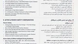 مشخصات رسمی بی وای دی Sealion 05 از سوی پیشتاز خودرو اعلام شد