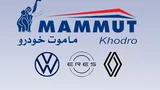 ماموت خودرو با ساختاری یکپارچه از برندها و حوزه های فعالیتی پا به نمایشگاه تهران ۱۴۰۵ می گذارد