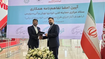خودروهای برقی هم معاینه فنی می‌خواهند؛ امضای تفاهم‌نامه ستاد معاینه فنی و ایران‌روور
