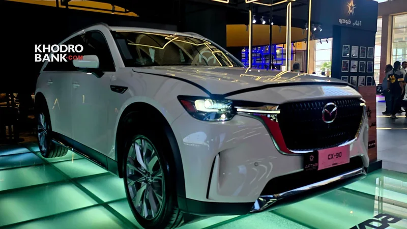 رونمایی آفتاب خودرو از CX-90؛ قدرتمندترین محصول مزدا در نمایشگاه خودرو تهران 1405