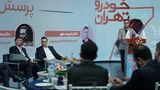 جزئیات کامل و زمان‌بندی هفتمین نمایشگاه خودرو تهران در شهریور ۱۴۰۵ اعلام شد