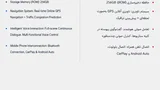 مشخصات رسمی بی وای دی Sealion 05 از سوی پیشتاز خودرو اعلام شد