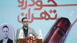 جزئیات کامل و زمان‌بندی هفتمین نمایشگاه خودرو تهران در شهریور ۱۴۰۵ اعلام شد