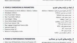 مشخصات رسمی بی وای دی Sealion 05 از سوی پیشتاز خودرو اعلام شد