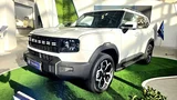 تیسان T01 به نمایشگاه خودرو تهران آمد، شاسی‌بلند دومنظوره تیگاردموتور + عکس