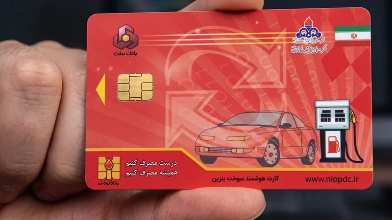 کارت سوخت یک‌روزه بگیرید؛ آموزش کامل ثبت‌نام اینترنتی و حضوری + جزئیات