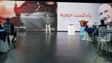 جزئیات کامل و زمان‌بندی هفتمین نمایشگاه خودرو تهران در شهریور ۱۴۰۵ اعلام شد