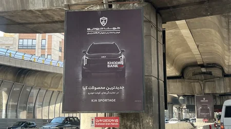 عرضه جدیدترین محصولات کیا در نمایندگی‌های کوشا خودرو؛ از پیکانتو تا اسپورتیج و K5
