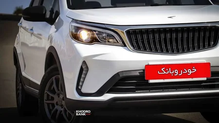 شرایط پیش فروش بک X3 Pro ویژه نیمه دوم مهرماه ۱۴۰۵ + جدول